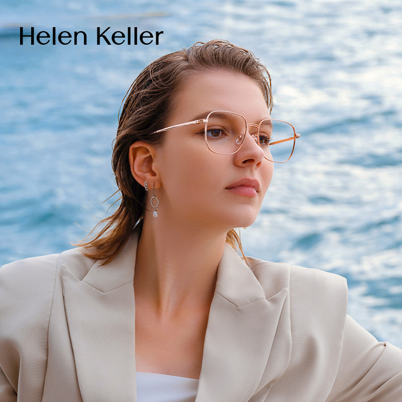 海伦凯勒明星同款方框眼镜男大宽脸近视镜架女平光无度数开车用