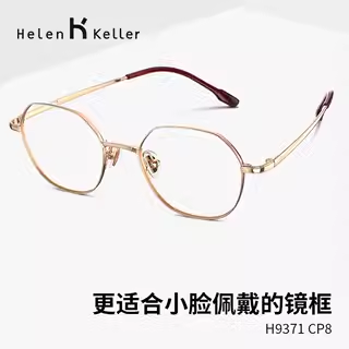 专业配镜1年质保配不准包退换