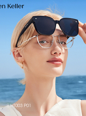 海伦凯勒可以戴在近视眼镜外面的墨镜超轻套镜女专用偏光男太阳镜