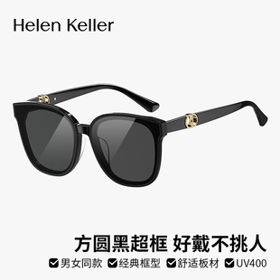 海伦凯勒2025年新品 太阳镜女方圆黑超墨镜显瘦防紫外线男H2708