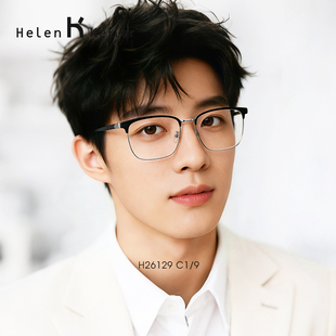 海伦凯勒男款汤姆哈迪同款眼镜框架超轻半框钛架可配度数眉框大框
