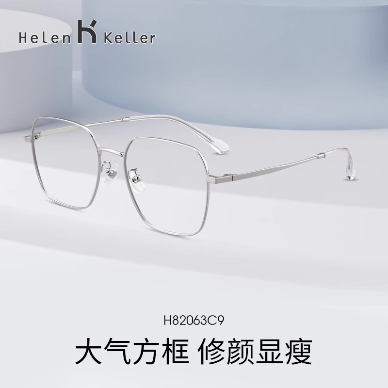 专业配镜1年质保配不准包退换