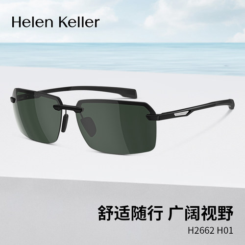 海伦凯勒防紫外线长方形运动
