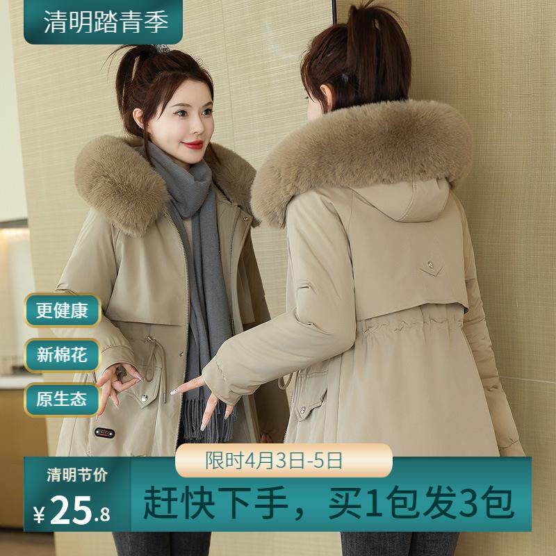 派克服女高级感2024冬季新款时尚中长款棉服羽绒棉袄收腰加厚外套