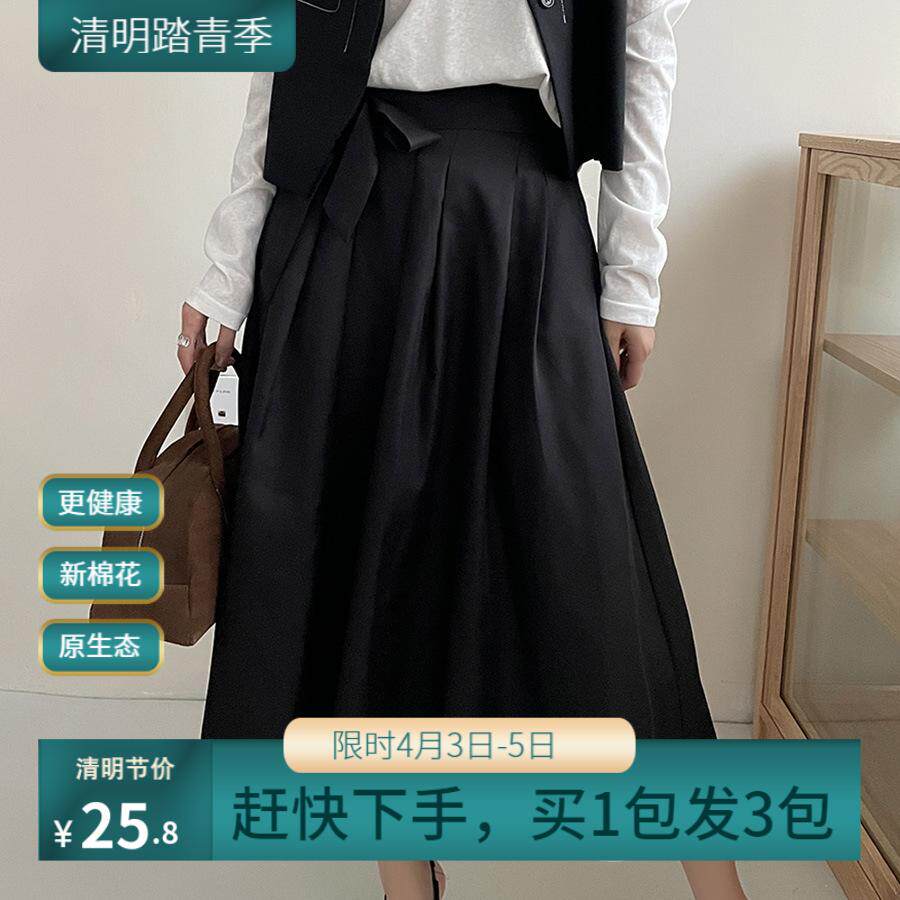 莉之绮甜美蝴蝶结系带半身裙2024秋装新款高腰纯色A字裙女240621