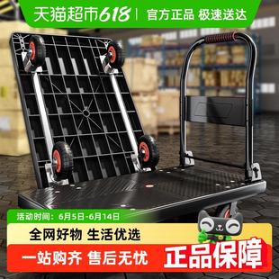 板车 星优小推车拉货可折叠手拉平板车家用手推搬运拉车快递便携式