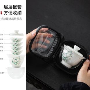 便携包户外旅游 带瓷孔过滤盖碗一壶四杯快客杯羊脂玉旅行茶具套装