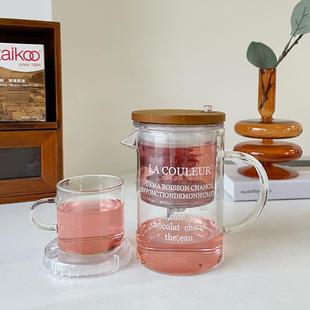 玻璃杯ins风字母泡茶杯家用办公室一键过滤茶水分离沏茶杯子套装