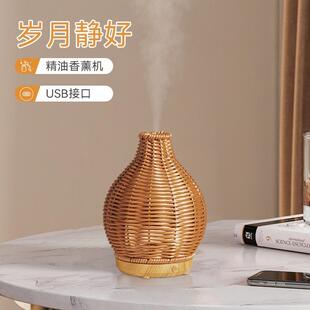 USB藤条家用香薰加湿器办公室桌面超声波精油香薰机喷香喷雾酒店