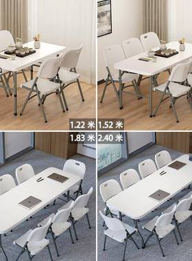 可折叠桌家携简式易用餐桌户PTU外夜便市摆摊长方形小户型吃饭桌
