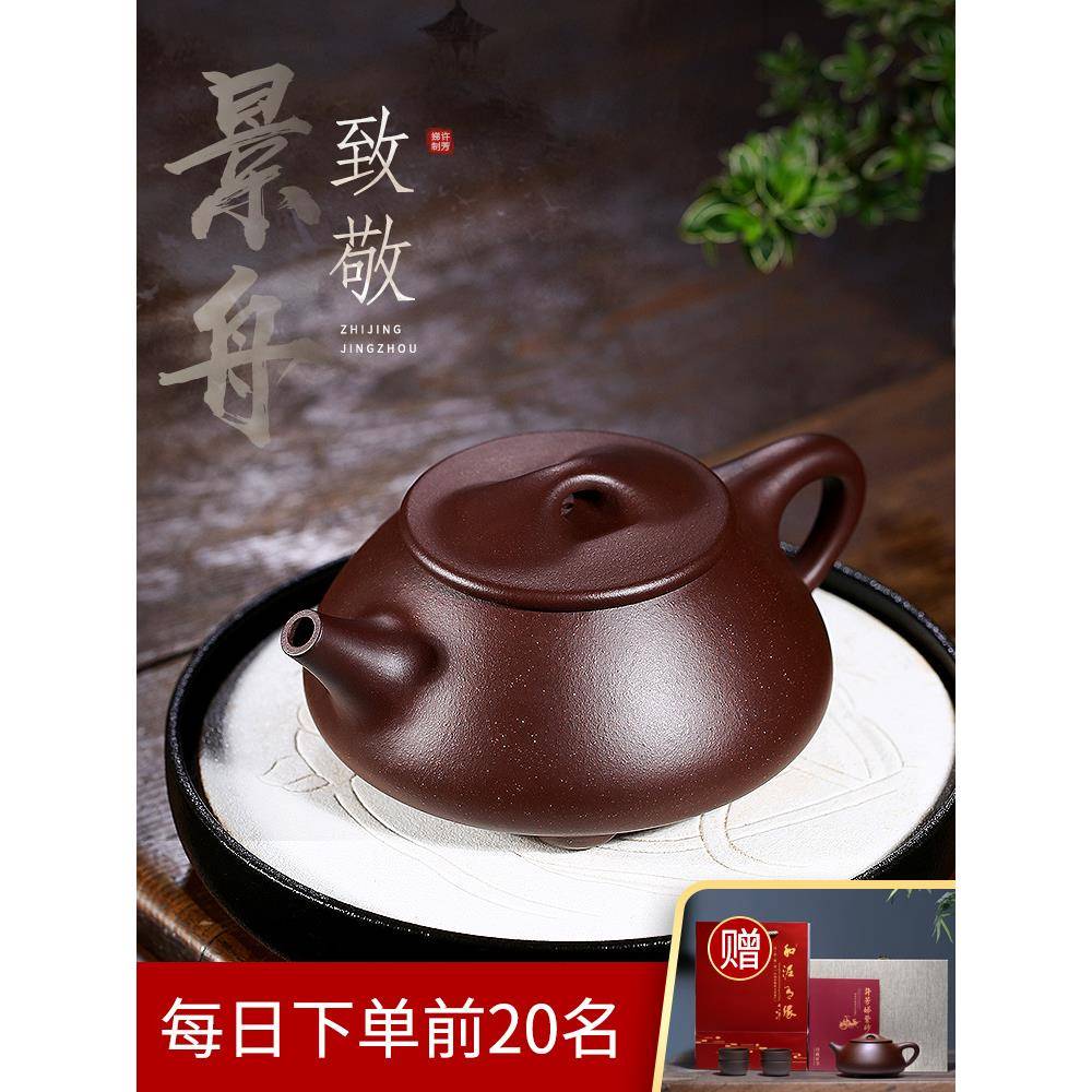 V3P兴紫砂F壶纯全茶F7H9JTHH手工原矿紫泥大容量石宜瓢泡茶壶具套