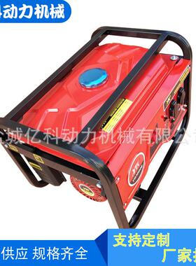 汽油发电机便捷式微型汽YG4500N油发电机组1.K5式-3W移动组发电机