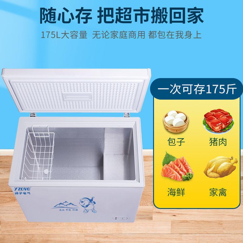 扬子L小冰柜家用冷冻柜小型商用大容量冷柜节能冰柜其他