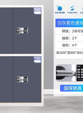 家直销厂电子资保密柜加厚钢财制密码柜务办公档案柜指纹HT-07956