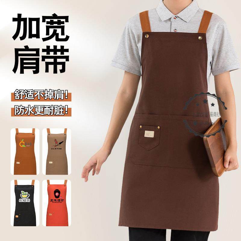 新款饭围裙厨AL102070房家防水防用油餐饮g定制印loo做工作服男女,家庭/个人清洁工具,围裙套装,淘宝优惠券,粉丝福利购,淘宝优惠卷
