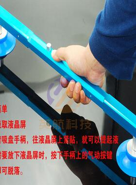 英航L修E广告液晶屏TB148563玻璃液晶屏真空吸盘维拆卸组吸D手工