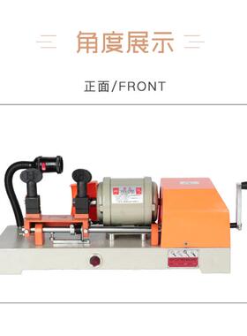 机配钥匙锁匠用品全自动准卧式钥精FQY匙机多功能钥匙复制铣钥匙