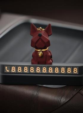 几何汽车牛临时TTG停车内电话号码牌挪车牌斗车载好物车创意装饰