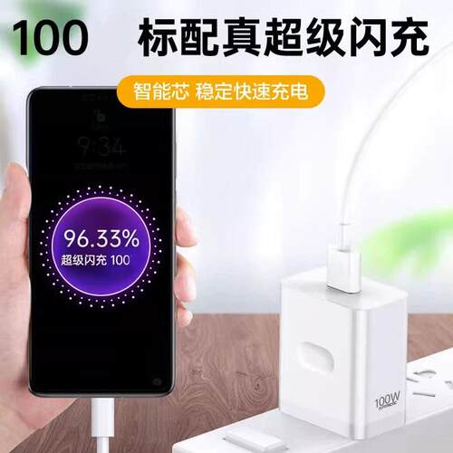 适用Real数me真我G5Pro充电器100超T级闪充真我g5t5pro充电头1真我gt5prGaN-100Wo手机充电器真我gtpro据线2