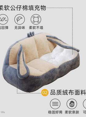 人兔耳朵沙发可躺可睡榻榻米双人大人型懒包裹xr—BYSF感类狗窝小
