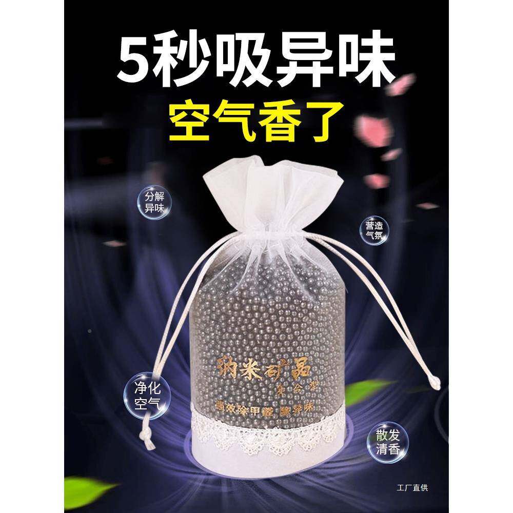 德系汽车用净化活碳包醛内咨询客服空车气除味车里除甲去异味去味