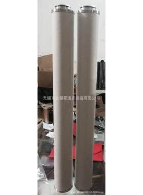 震-东JD240QJD-2420PJD-240S替代滤芯JD-JYK40-QJD240PJD-240C