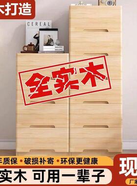 UOG实夹缝柜子层抽屉式客厅斗柜缝隙收木纳床头柜多卧室储物柜五