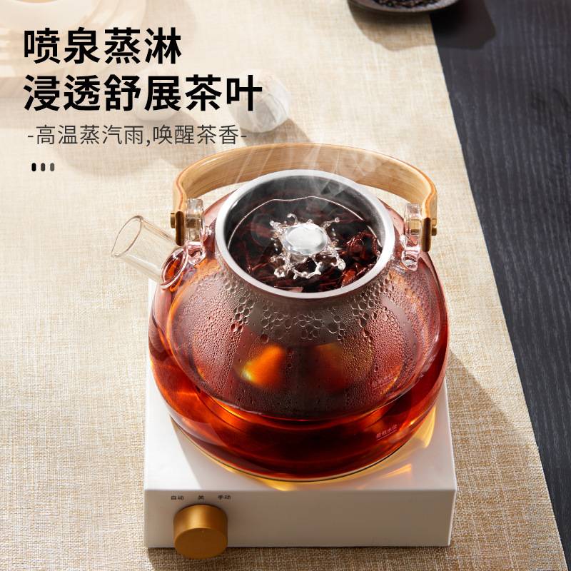 绿珠家用电煮茶壶全自动喷淋蒸茶器小型办公室养生玻璃烧水泡茶壶