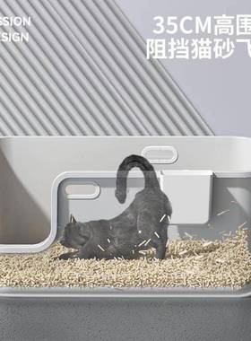 号号猫砂盆巨外型大全开放式防溅HBW8巨0cm特大猫厕所缅因猫灰色