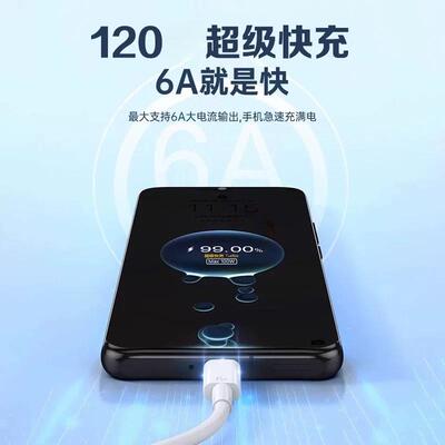 适/用华为折叠屏手机充电器1版20超级快充华为ZC-050-MPo线cket2/优享/S充电头华为MateX7/X6/X5X3充电头6A数