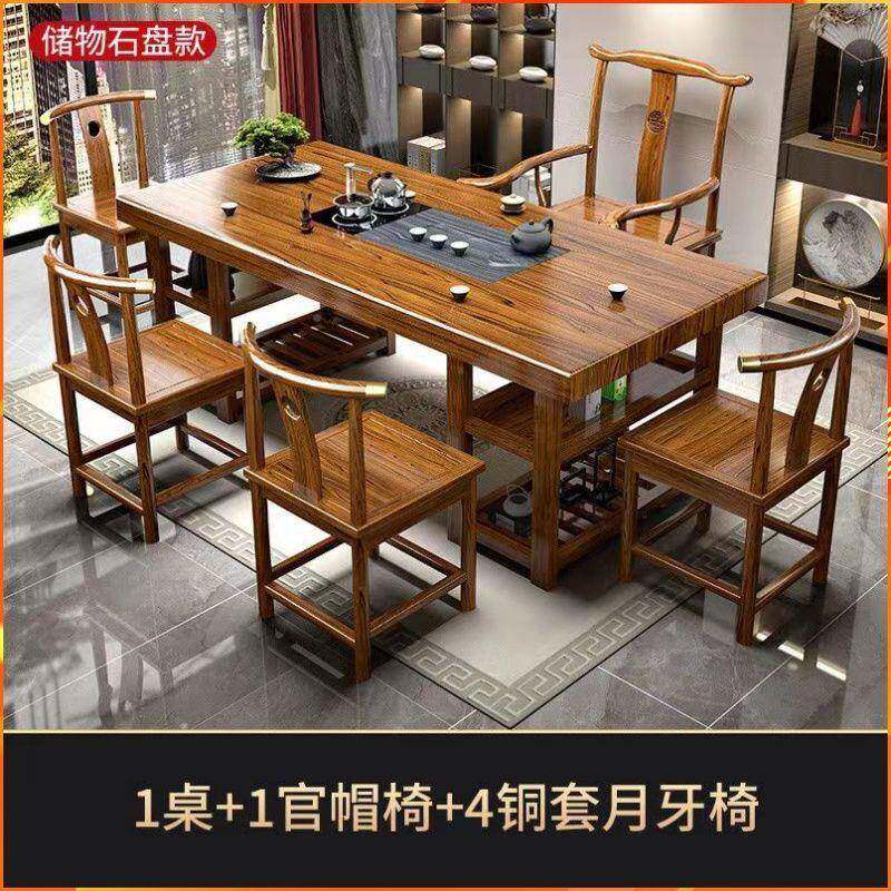 中式实木ZFY板茶桌体一整一套茶桌椅组合套大装家用茶台办公室泡