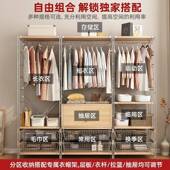 日式 标准组合地落地衣架卧帽室开放式 衣柜玄关衣不锈架钢挂衣架落