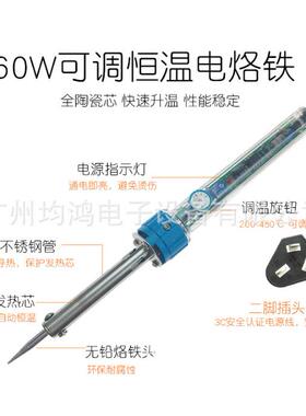 广州黄可调恒温无铅焊MT-2906S接专用电烙花铁外（热式MT-290）6S