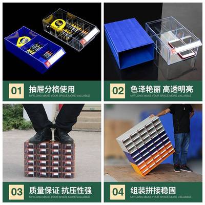 收纳盒组合式零件盒工具柜抽屉式元件盒积木组立物料盒螺丝盒子架