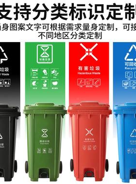 24圾0l分类脚踏垃桶AMB大容量环带盖小卫区户外垃圾箱商加厚脚用