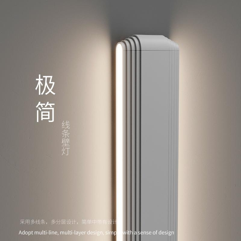 床头壁灯客厅卧室新中式过道走廊灯氛围灯现代简约LED灯具射线灯