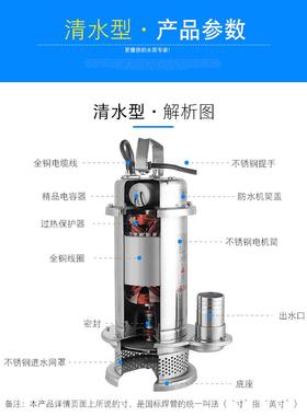 中壹30ERE4全不锈潜泵220v耐腐耐酸化工水泵高钢扬蚀程抽水机污水