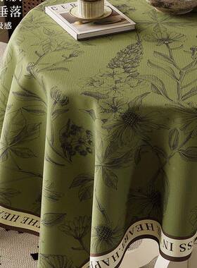 圆桌桌法式复几古布绿色布轻奢感2025新款FS758152圆形茶氛围感盖