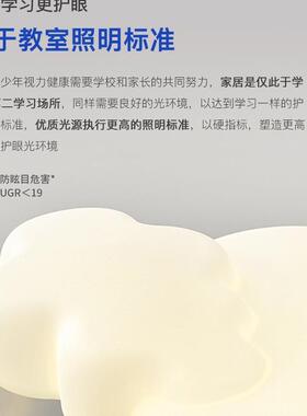 全光谱云朵灯儿儿童房女护眼吸顶灯QGD高显指孩公主房间室灯卧童