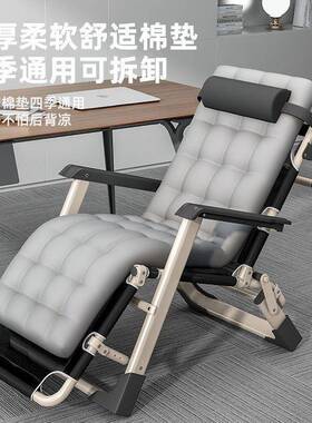 躺折躺椅可坐可夏季睡觉用椅子JAS午休椅午睡床办公室靠背家折叠