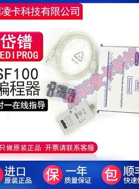 原装岱镨烧录QLP器Dedipr程og1SF100在线编器烧写器镨岱SF00