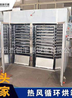 热风烘箱小干型干机家用农箱副产品式烘干机烘干房热风AL-64232循