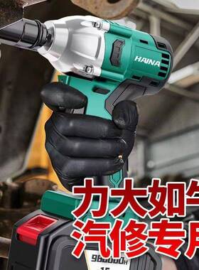 击锂电充扳手无刷冲大功率力扭电风电炮木AYU工架子工汽修工套筒