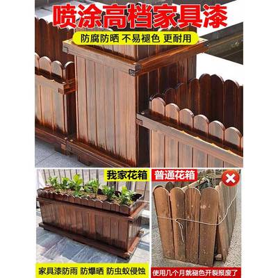 防腐木花箱外阳台种箱专用花盆户形外庭GAG院种室植箱长方菜实木