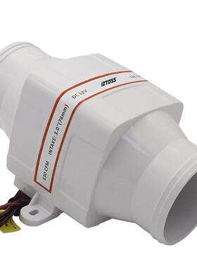 房车游艇改装通风风机12FVFC9003/24v13C0M游艇储物仓通风风机批