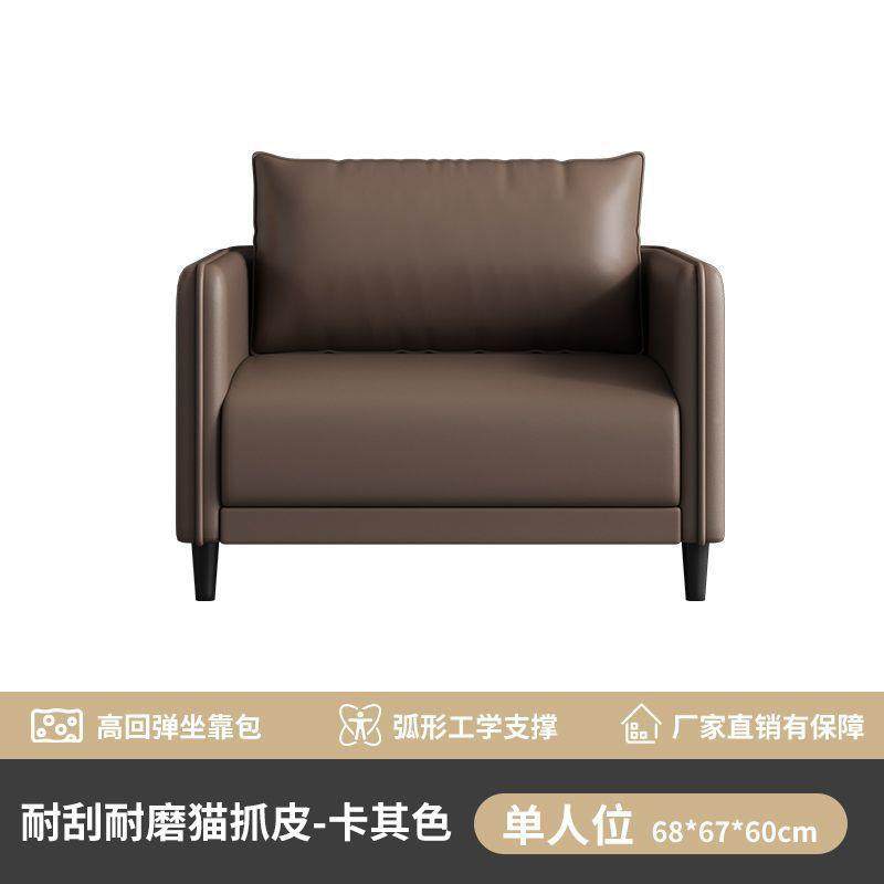 办公沙发商务接待现简室约型会客洽谈皮沙发办小公S78jkDB2沙发茶