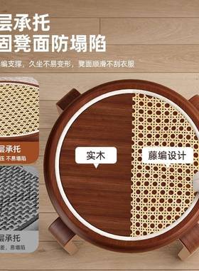 实古木藤编圆凳家用中餐客凳厅久坐舒服茶桌子板凳餐厅椅CY-23154
