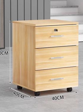 办公室主机动架键子盘架办小公柜储MER物柜移矮柜桌下三抽屉活动