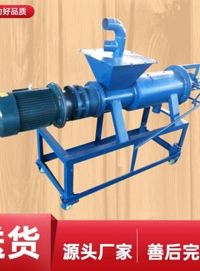 型养牛场粪ACGd2b15便处理设不锈钢螺旋送小机380V粪输污脱备水机