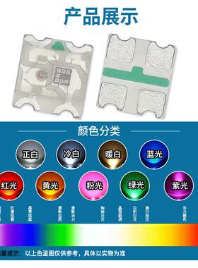 现货0603rgb置ICG1615单体gb幻彩-RB红绿蓝r贴片发内光二级管